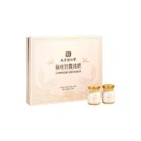88VIP：六和乾坤 南京同仁堂花胶燕窝炖奶年货礼盒即食鱼胶羹过新年