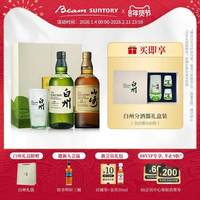 山崎12年YAMAZAKI 单一麦芽威士忌700ml洋酒