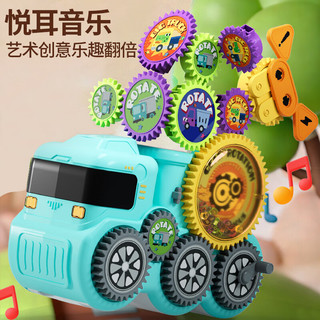  乖明星 电动齿轮 儿童积木玩具