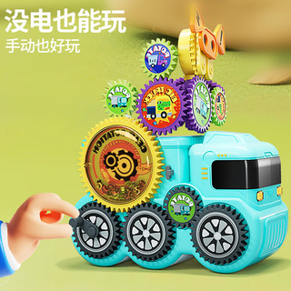  乖明星 电动齿轮 儿童积木玩具