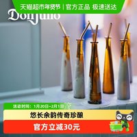 唐胡里奥 1942 珍藏龙舌兰酒 50ml 单瓶装