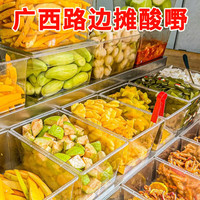 彦瑛广西酸嘢腌制水果南宁特产袋装泡菜酸野灵山芒果李子沙梨萝卜荞头 酸萝卜【500g】新鲜腌制