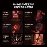 PHILIPS/飞利浦 红光养发 头皮按摩梳