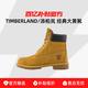 Timberland 10061w 男款休闲运动鞋
