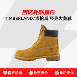 Timberland 10061w 男款休闲运动鞋