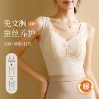 鳄鱼恤 打底薄绒保暖背心带杯垫女士保暖上衣