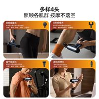 PHILIPS/飞利浦 全身按摩 筋膜枪