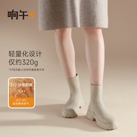 响午 冬季女靴中筒羊毛飞织厚底缓震加绒保暖舒适弹力靴