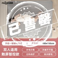 环鼎水暖电热毯水暖毯电热毯电褥子水热毯