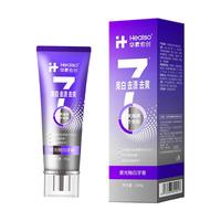 华素愈创 】华素愈创色修美白牙膏美白专研亮白去烟渍去黄成人