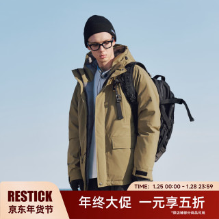 RESTICK 700蓬90白鸭绒工装连帽冲锋中长款男冬季防风防雨男士羽绒服新年 卡其色 S