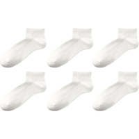 蕉下 Beneunder袜子男士短袜棉质防臭袜抗菌吸汗抗菌耐磨休闲袜四季 25