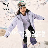 PUMA/彪马 保暖 儿童羽绒服 粉紫70001 110 cm