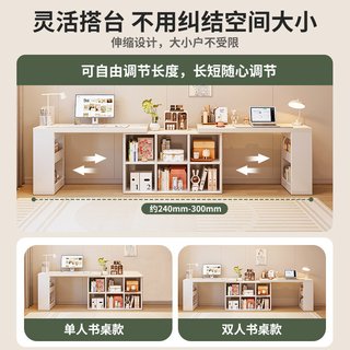 双人书桌家用学习桌电脑办公卧室梳妆台转角书桌书架一体桌子