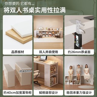 双人书桌家用学习桌电脑办公卧室梳妆台转角书桌书架一体桌子