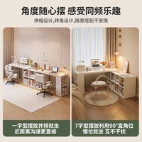 双人书桌家用学习桌电脑办公卧室梳妆台转角书桌书架一体桌子