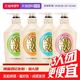 百亿补贴：可悠然 沐浴露 550ml*2