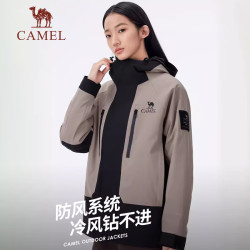 骆驼 三合一冲锋衣登山服