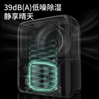  GREE/格力 DH20EOA2A 低噪 除湿机