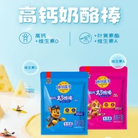 【蜜蜂心愿社】妙可蓝多奶酪棒礼包80支儿童零食休闲过年货包