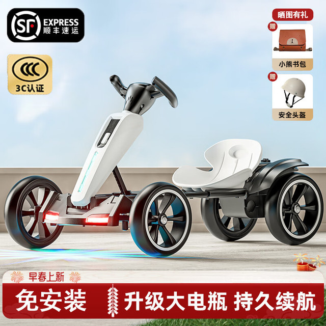 倍贝乐 儿童卡丁车四轮3-10岁电动车6-12岁可坐成人遥控汽车男孩生日礼物 标配白