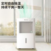  GREE/格力 DH40EMA1A 家用地下室复式别墅商用工业 除湿机