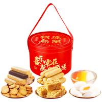 徐福记年货礼盒 休闲零食大礼包 酥心糖凤梨酥 沙琪玛 春节新年品  前途无限年货礼盒490g