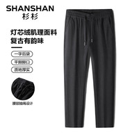  SHANSHAN/杉杉 加厚保暖 男士休闲裤