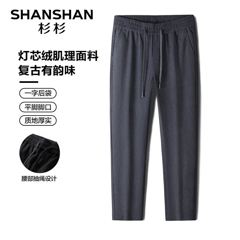 灰色