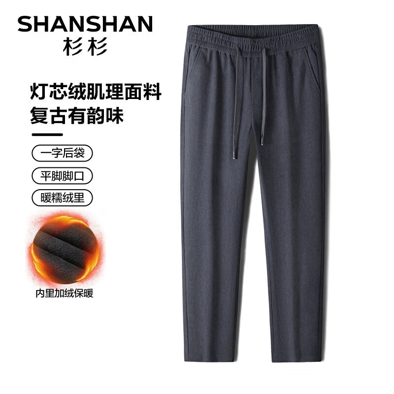 灰色 加绒