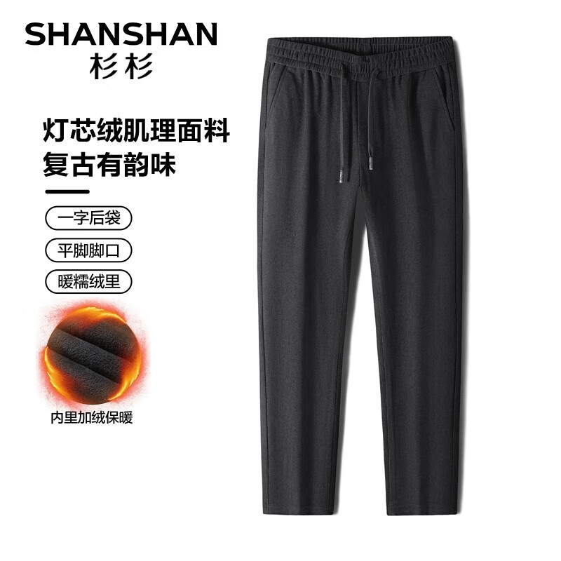 黑色 加绒