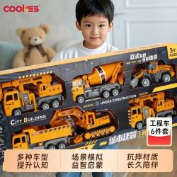 COOKSS 儿童玩具车工程车挖掘机模型男女孩3-11岁礼盒