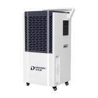  DOROSIN/多乐信 DK-150 大功率 除湿机