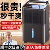  愿望良品 DH-CS10 静音 除湿机