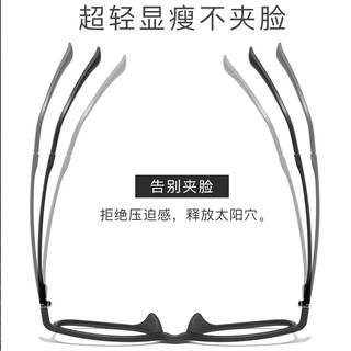 Erilles超轻TR眼镜框全框眼镜可配近视眼镜架 磨砂框 161非球面镜片