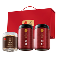 Tongrentang Chinese Medicine/同仁堂 滋补养生 黄芪枸杞党参粒组合装 黄芪枸杞党参粒礼盒 510g*1盒
