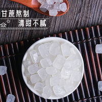 5斤白冰糖云农伯伯中颗粒冰糖单晶冰糖泡水纯甘蔗糖葫芦糖