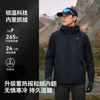  PELLIOT/伯希和 防水 男士冲锋衣  2XL