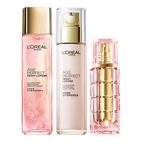 巴黎欧莱雅 L'OREAL PARIS欧莱雅（LOREAL）护肤品套装金致臻颜牡丹水乳补水保湿提亮肌肤抗皱修护紧致化妆品 牡丹3件套：精粹水+乳液+精华