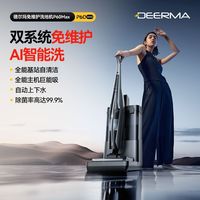 deerma/德尔玛 无线 洗烘一体机