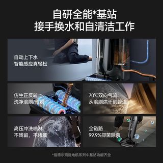  deerma/德尔玛 无线 洗烘一体机