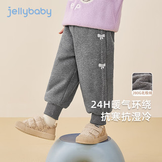 JELLYBABY女童加绒裤子秋冬儿童加厚一体绒休闲卫裤宝宝冬装 深花灰 90
