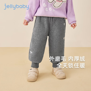 JELLYBABY女童加绒裤子秋冬儿童加厚一体绒休闲卫裤宝宝冬装 深花灰 90