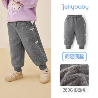 JELLYBABY女童加绒裤子秋冬儿童加厚一体绒休闲卫裤宝宝冬装 深花灰 90