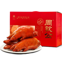 【天猫惊喜盒】周钦公流亭猪蹄熟食礼盒肉食年货卤味猪脚特产
