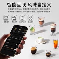 Haier/海尔 Aeomjk 现磨萃取 咖啡机