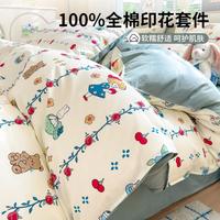 苏萱 四件套全棉100%纯棉家用花卉田园风床上用品床单被罩宿舍套件