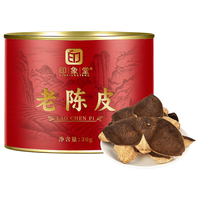 印象堂新会天马老陈皮干30g可冷泡普洱广东十五年陈化大红皮茶叶养生茶 老陈皮红罐装 30g*1罐