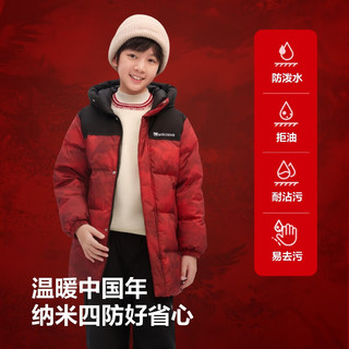  BOSIDENG/波司登 5A抗菌 儿童羽绒服
