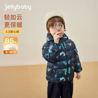  jellybaby/杰里贝比 抗菌远红外 男童羽绒服  90 CM